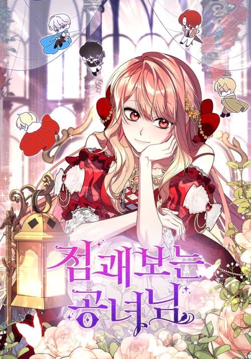 Cover of A Princess Who Reads Fortune
