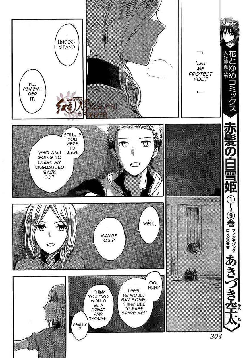 Akagami no Shirayukihime chapter 44 page 19