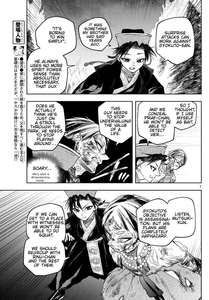 Akatsuki Jihen chapter 20 page 7