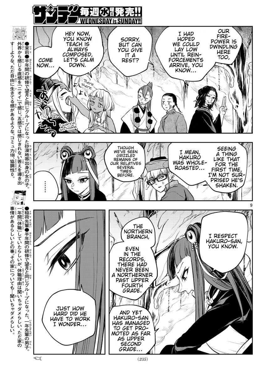 Akatsuki Jihen chapter 20 page 9
