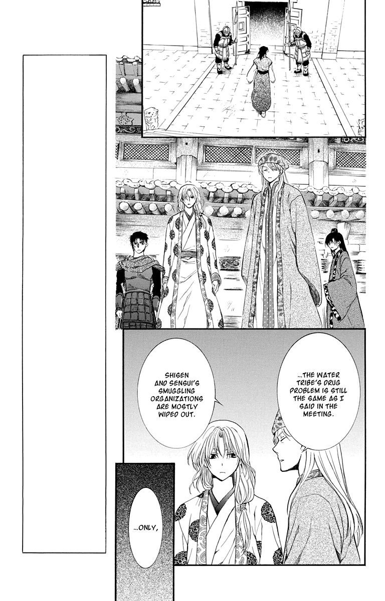 Akatsuki no Yona chapter 109 page 11