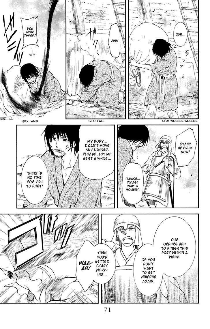 Akatsuki no Yona chapter 114 page 7