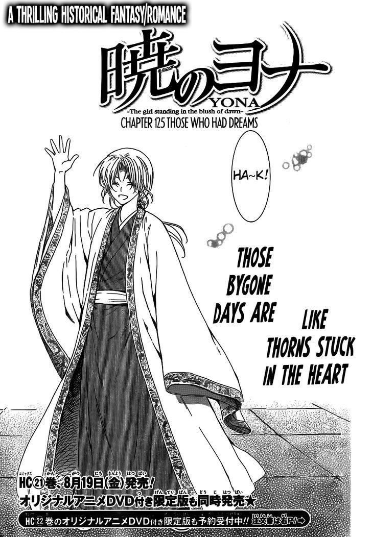 Akatsuki no Yona chapter 125 page 1
