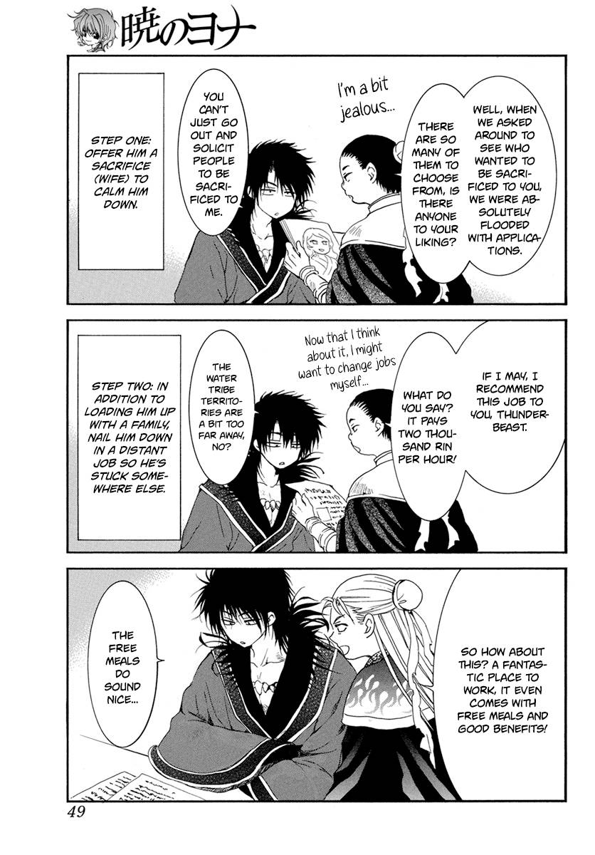 Akatsuki no Yona chapter 224.5 page 5