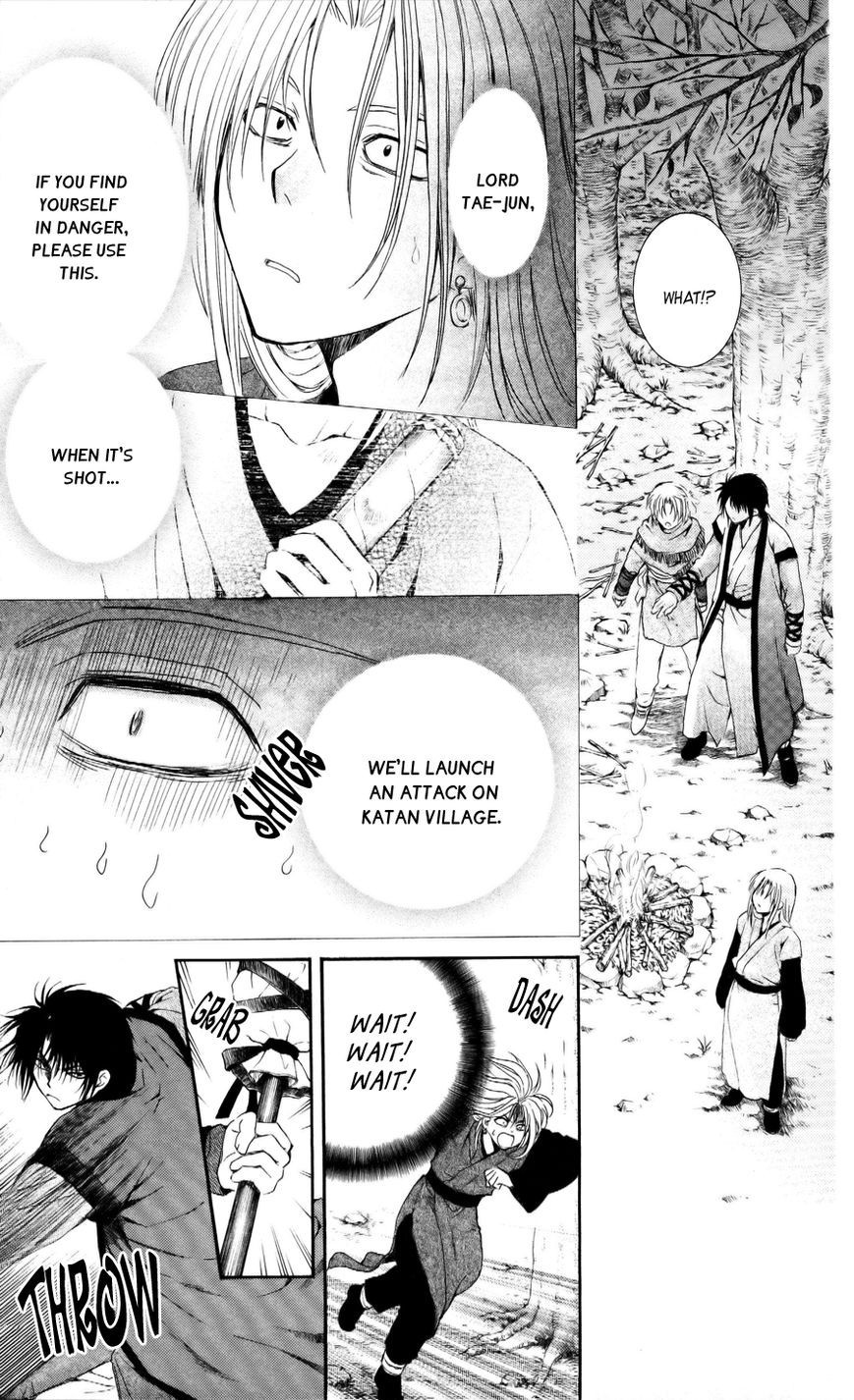 Akatsuki no Yona chapter 55 page 7