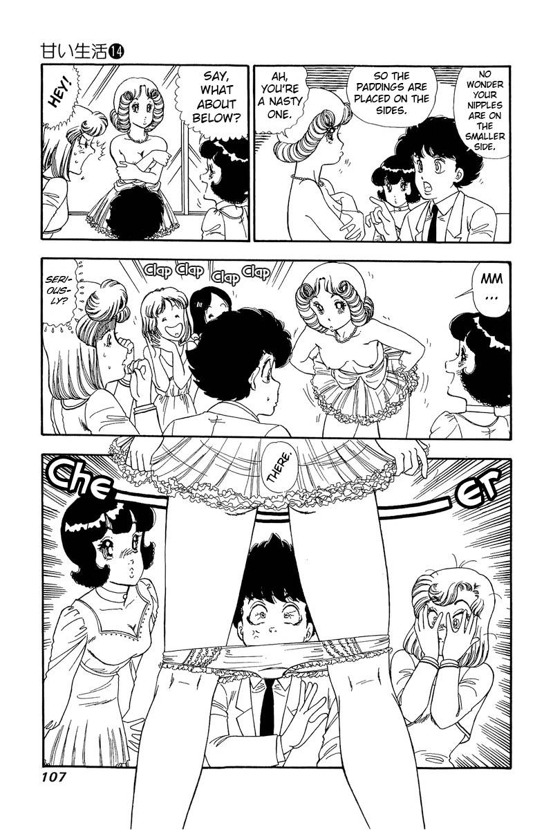 Amai Seikatsu chapter 150 page 14