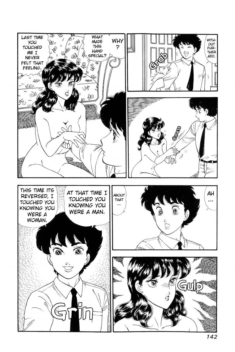 Amai Seikatsu chapter 153 page 5