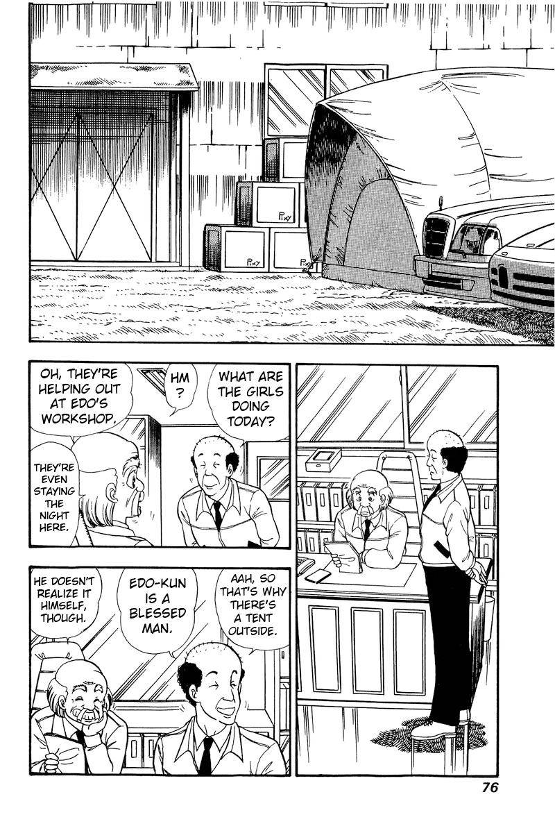 Amai Seikatsu chapter 162 page 3