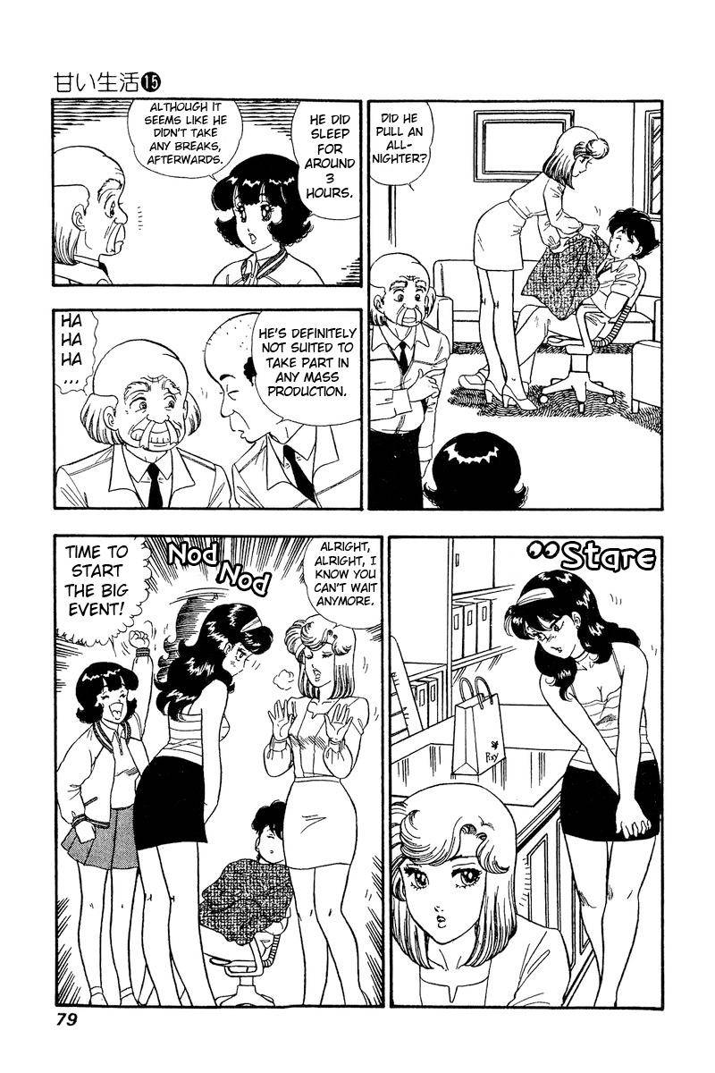 Amai Seikatsu chapter 162 page 6