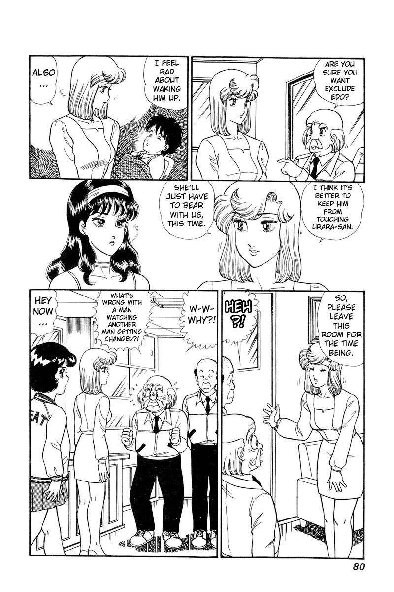 Amai Seikatsu chapter 162 page 7