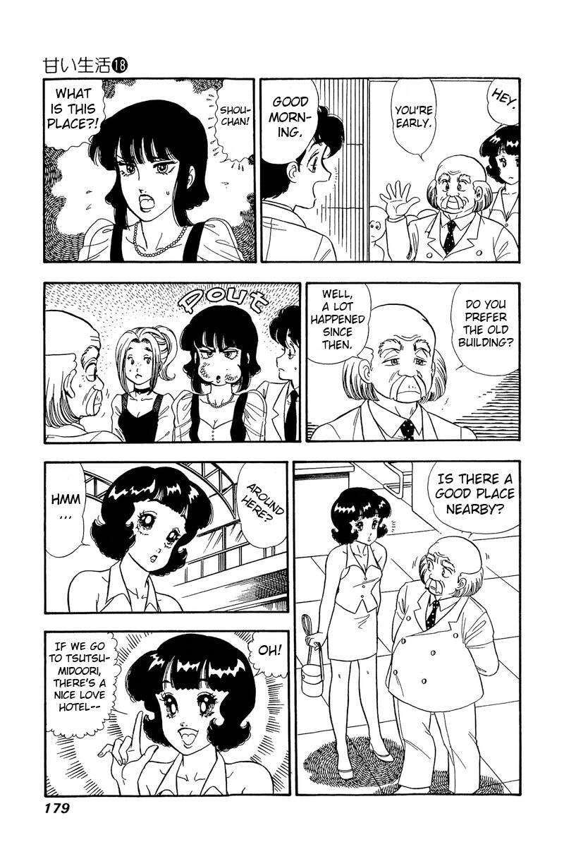 Amai Seikatsu chapter 208 page 10