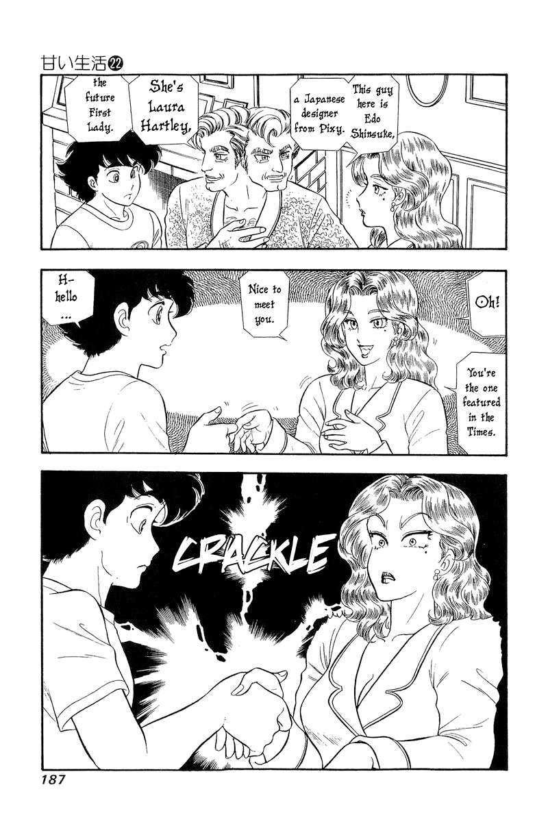 Amai Seikatsu chapter 261 page 10