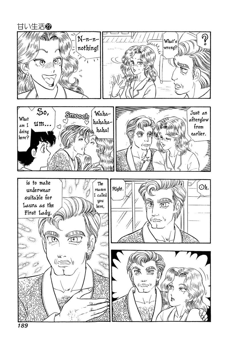 Amai Seikatsu chapter 261 page 12