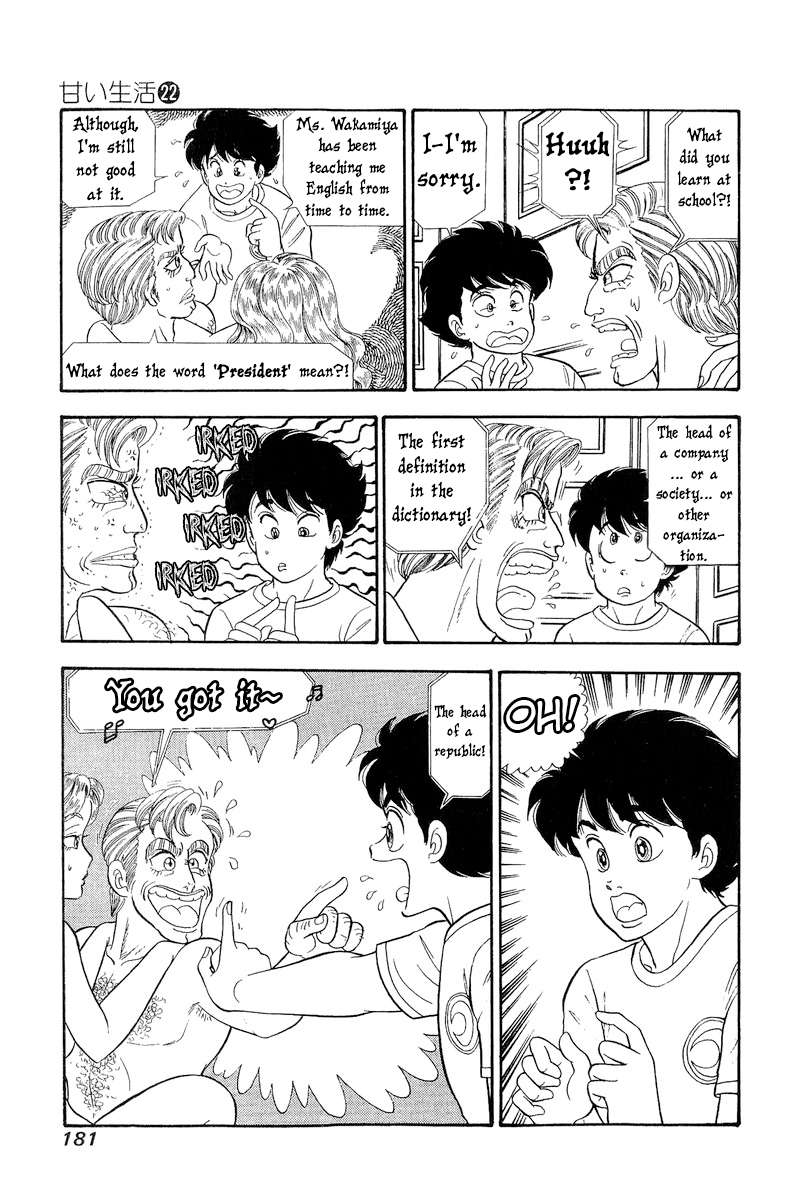 Amai Seikatsu chapter 261 page 4