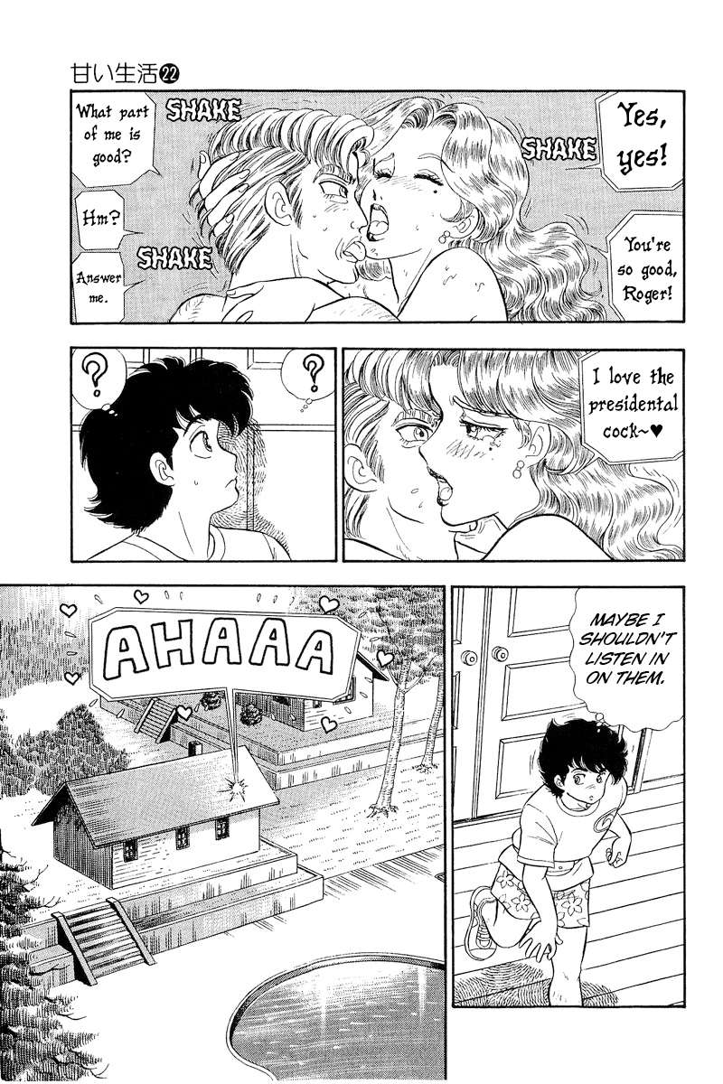 Amai Seikatsu chapter 261 page 8