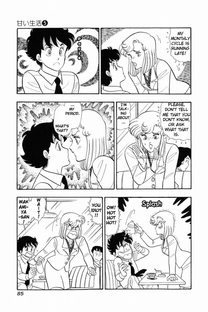 Amai Seikatsu chapter 37.1 page 8