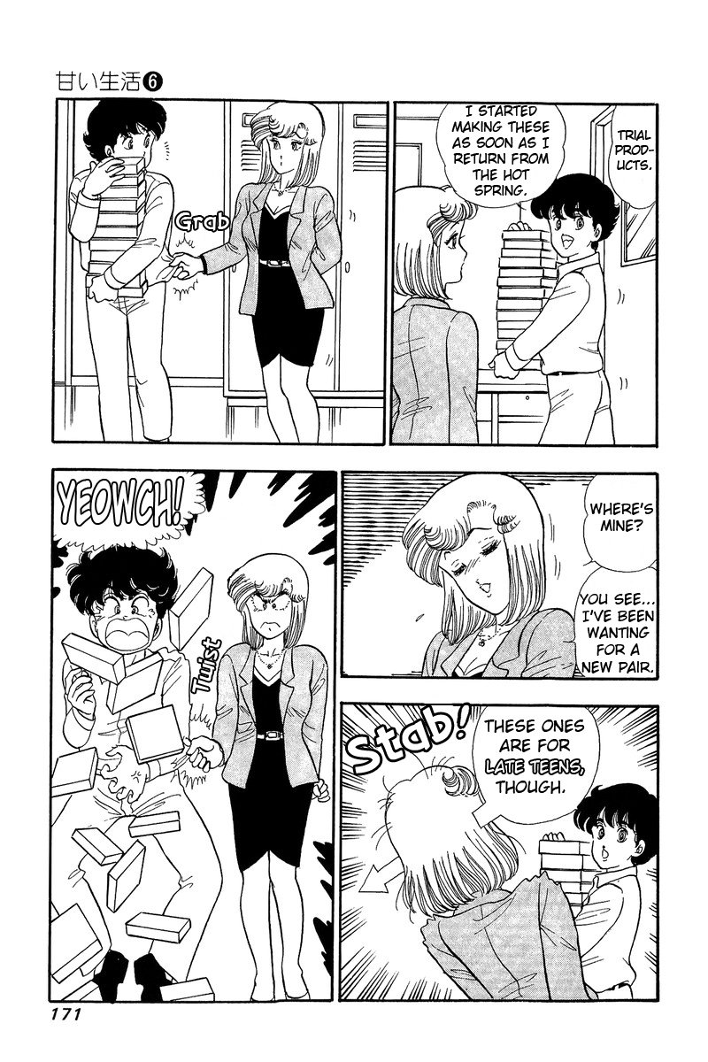 Amai Seikatsu chapter 52 page 11