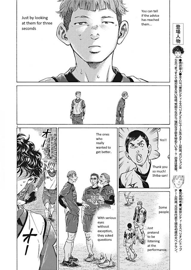 Ao Ashi chapter 295 page 4