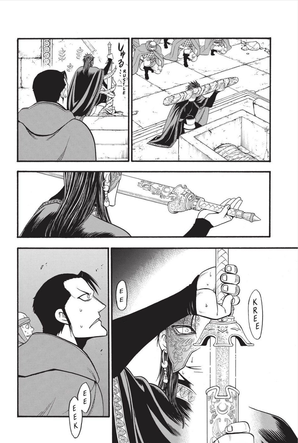 Arslan Senki (ARAKAWA Hiromu) chapter 78 page 18