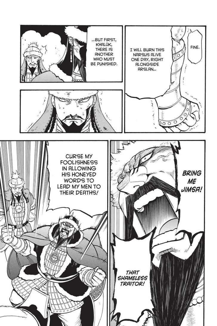 Arslan Senki (ARAKAWA Hiromu) chapter 86 page 23