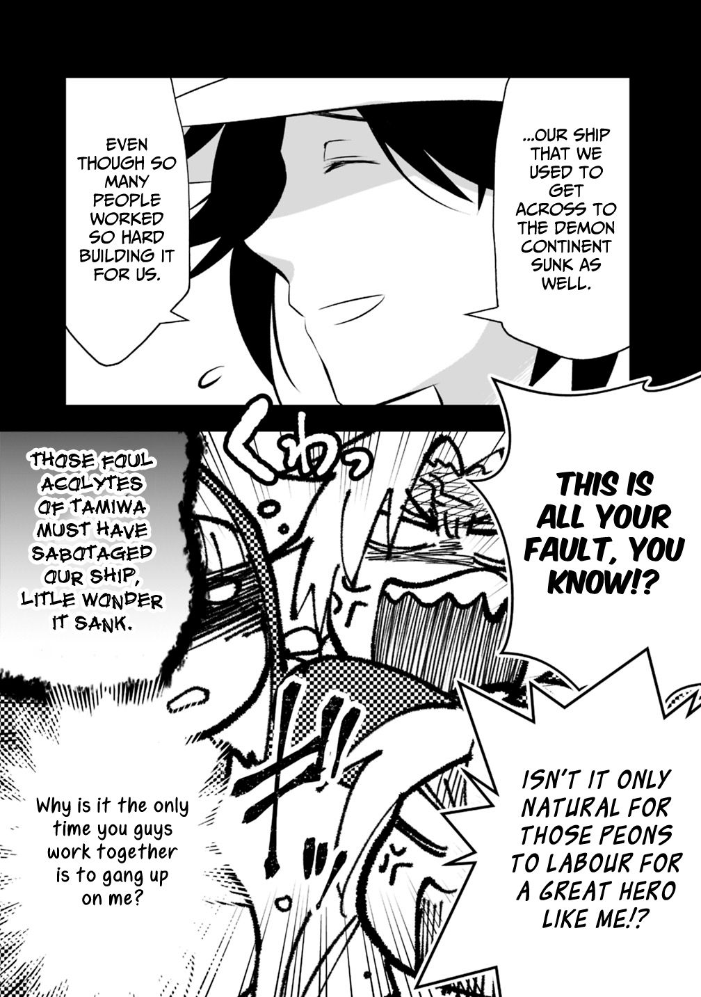 Asobinin wa Kenja ni Tenshoku Dekiru tte Shittemashita? ~ Yuusha Party o Tsuihou Sareta Lv 99 chapter 16.2 page 3