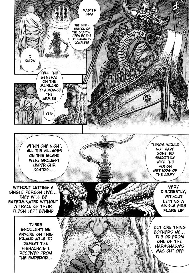 Berserk chapter 243 page 16