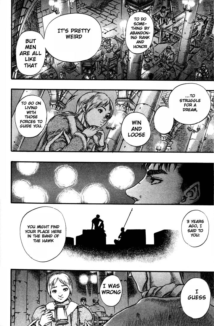 Berserk chapter 34 page 7