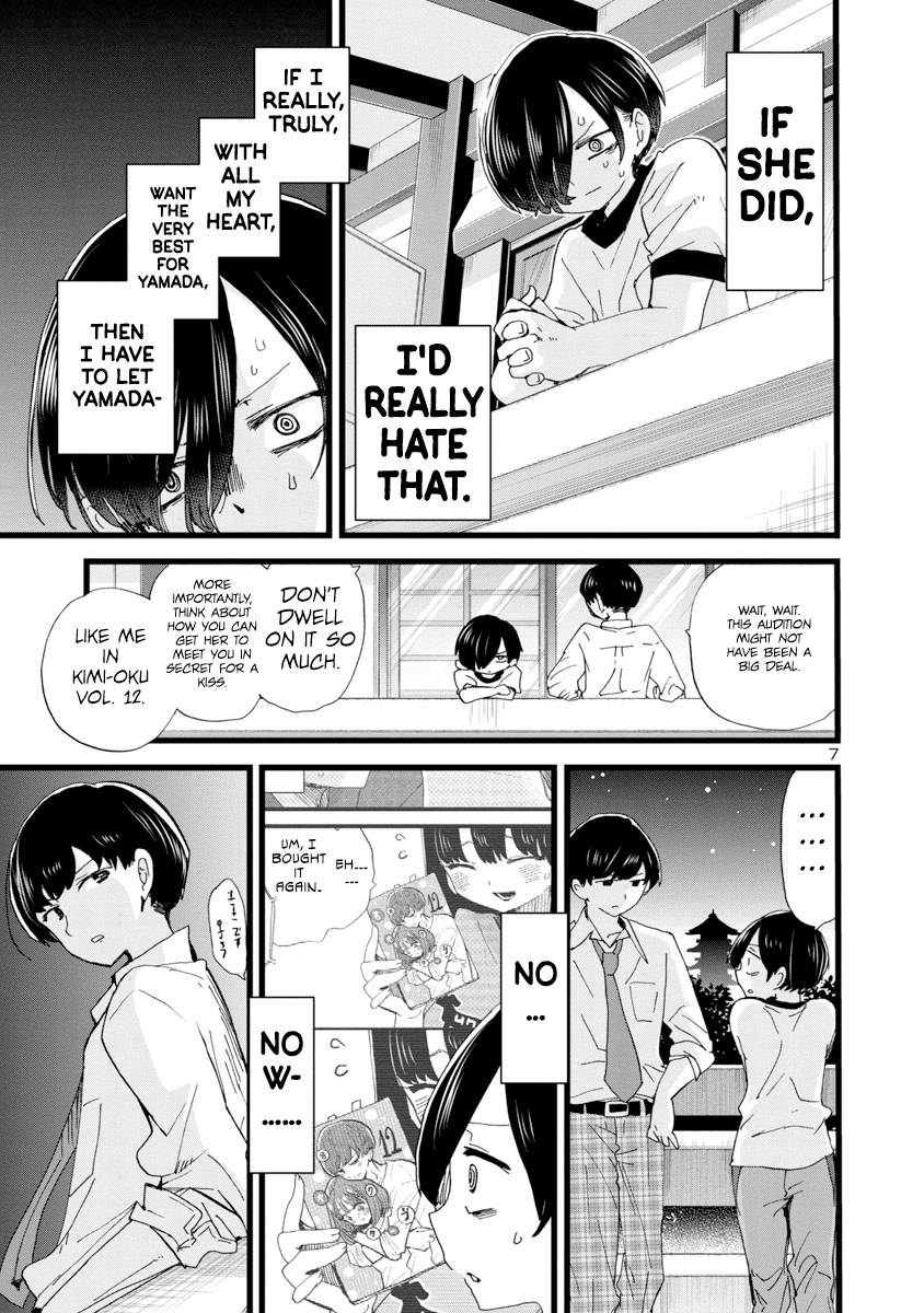 Boku no Kokoro no Yabai Yatsu chapter 109 page 8