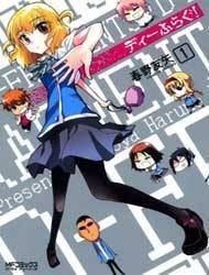 Cover of D-Frag