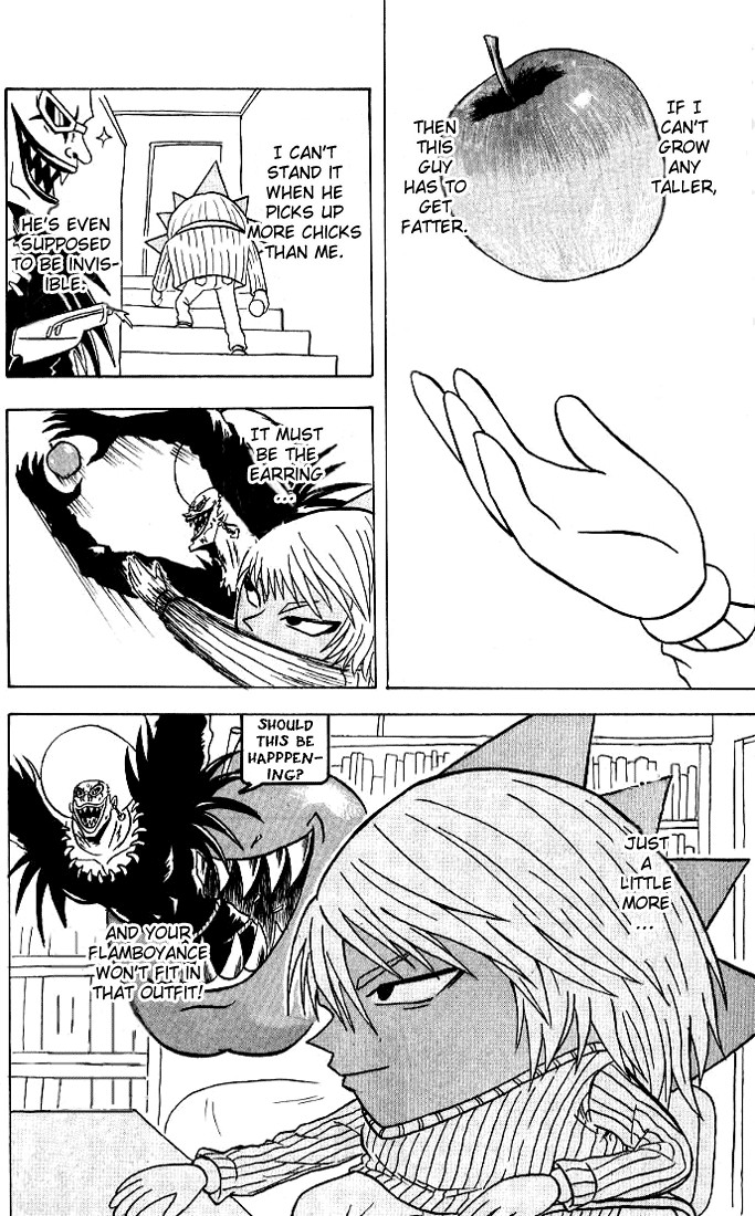 Death Note chapter 109 page 15