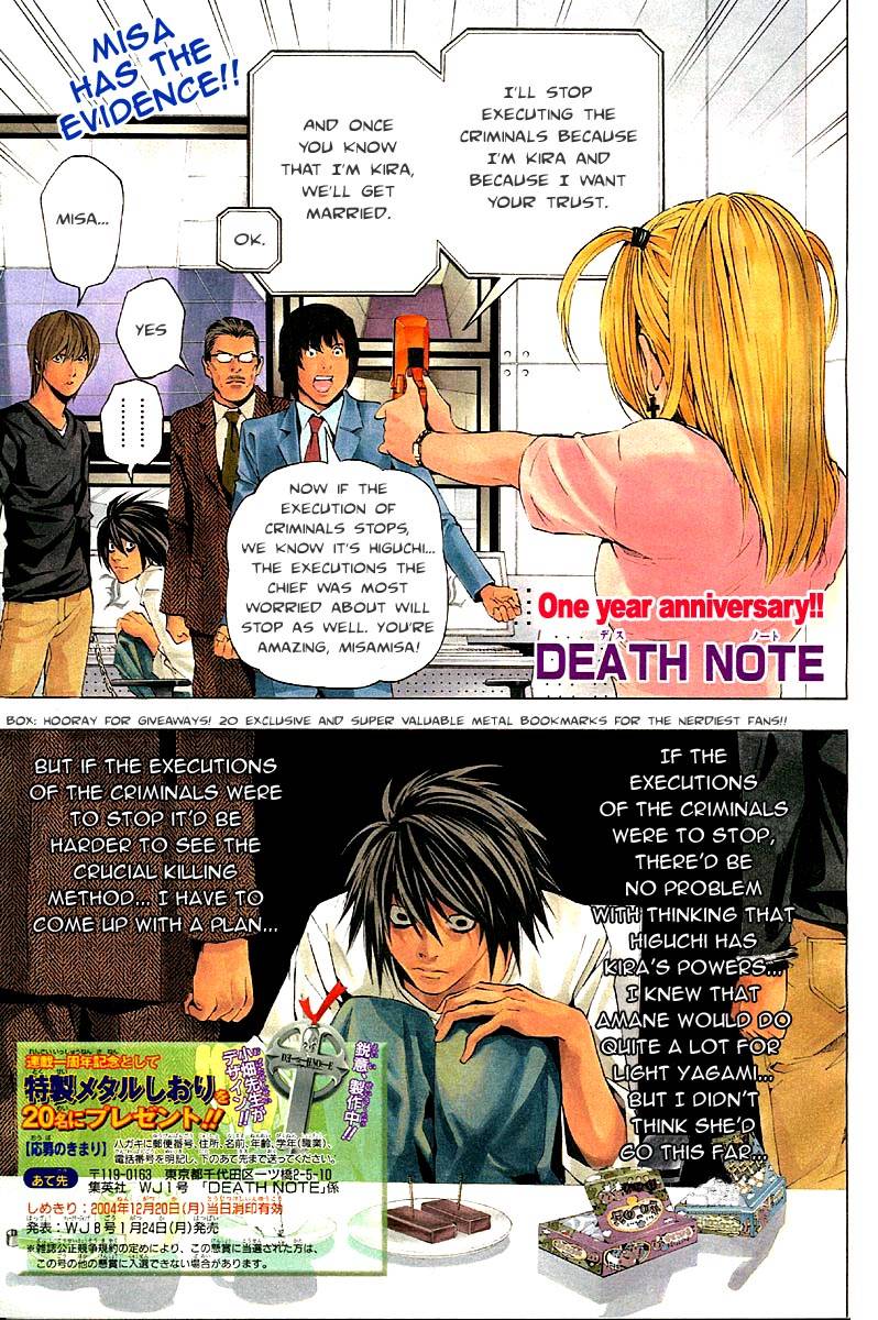 Death Note chapter 49 page 2
