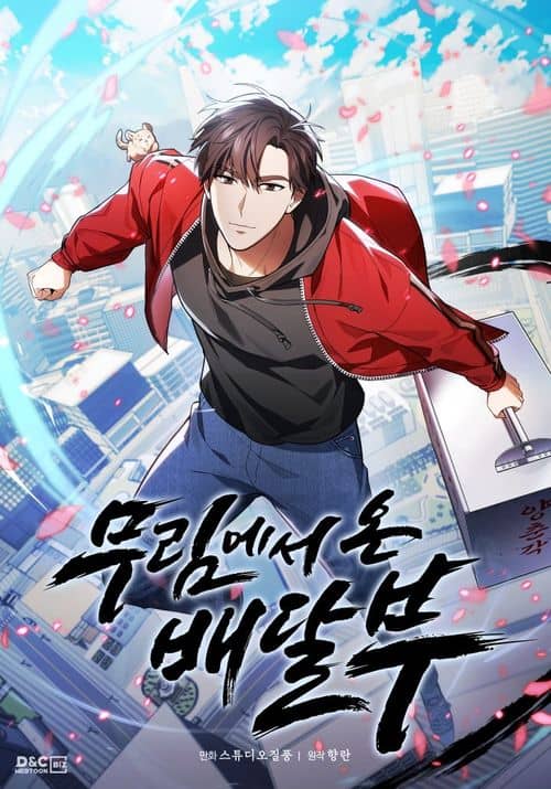 Cover of Delivery Man From Murim