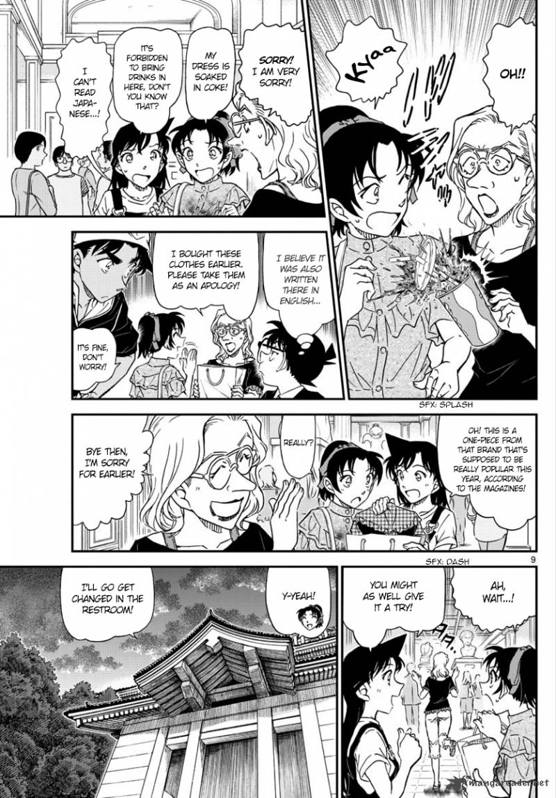 Detective Conan chapter 1019 page 10