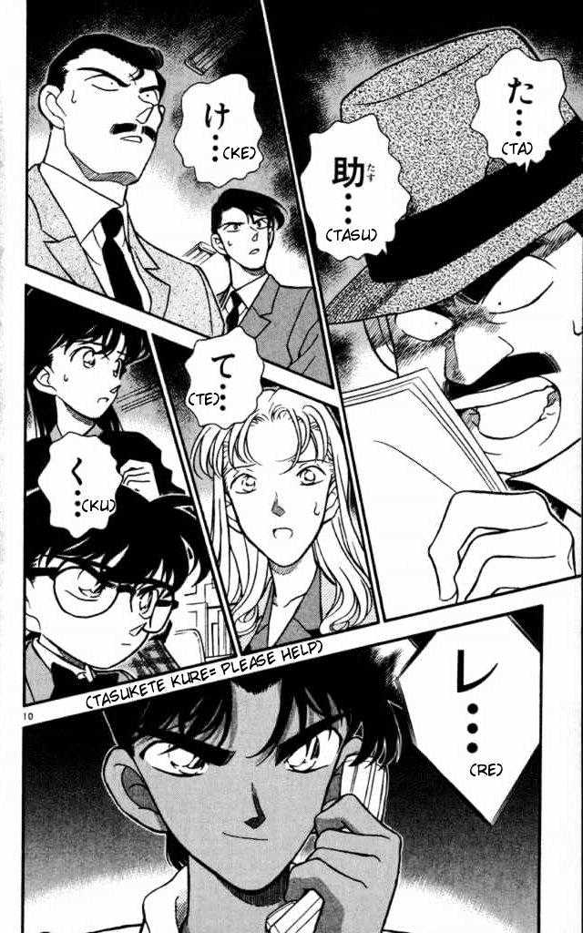 Detective Conan chapter 183 page 10