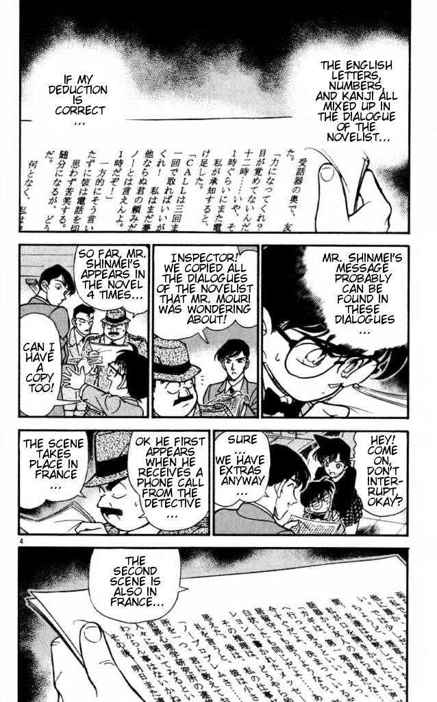 Detective Conan chapter 183 page 4