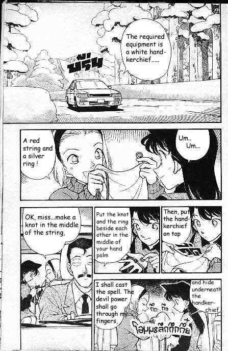 Detective Conan chapter 192 page 2