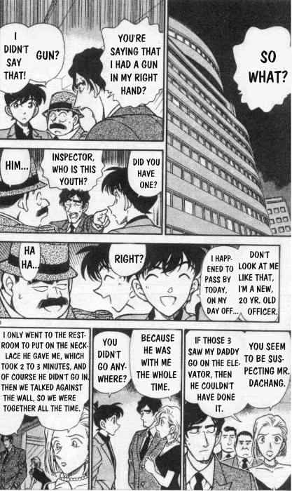 Detective Conan chapter 259 page 10