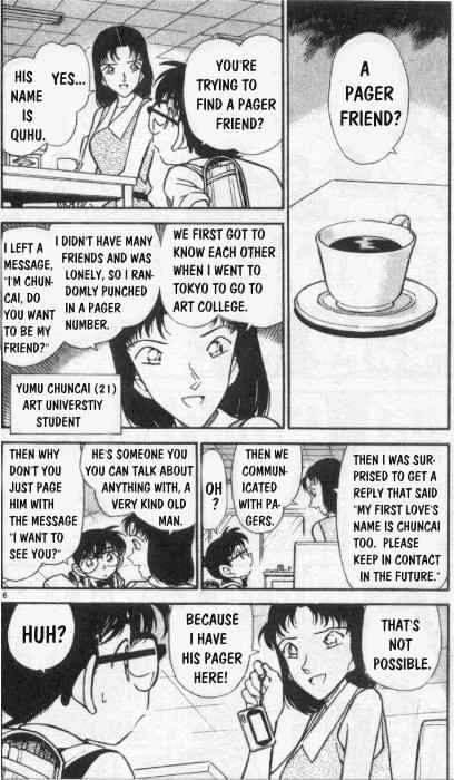 Detective Conan chapter 261 page 6