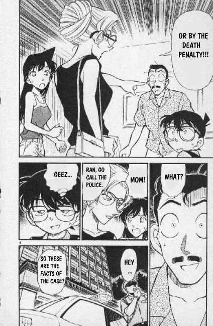 Detective Conan chapter 265 page 4