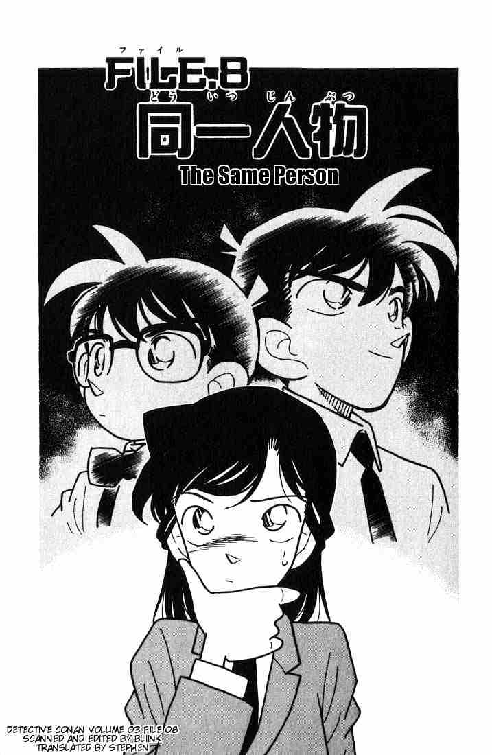 Detective Conan chapter 27 page 1