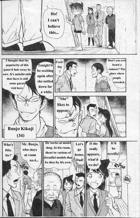 Detective Conan chapter 355 page 9