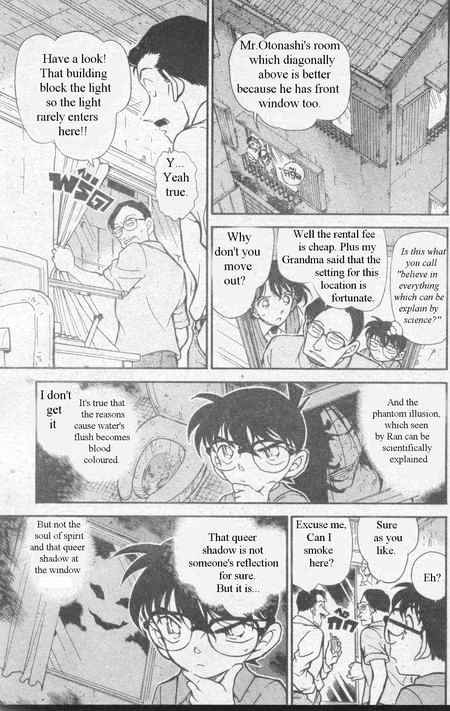 Detective Conan chapter 356 page 14
