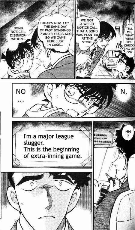 Detective Conan chapter 369 page 17