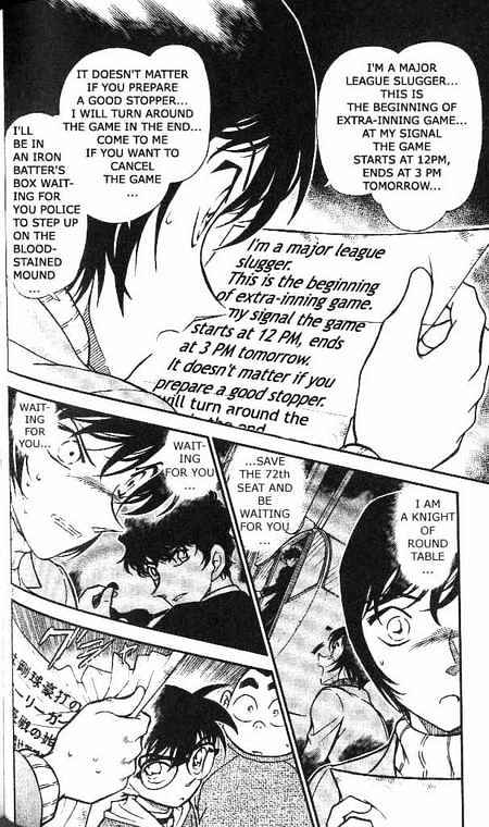 Detective Conan chapter 370 page 6