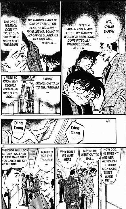 Detective Conan chapter 377 page 14