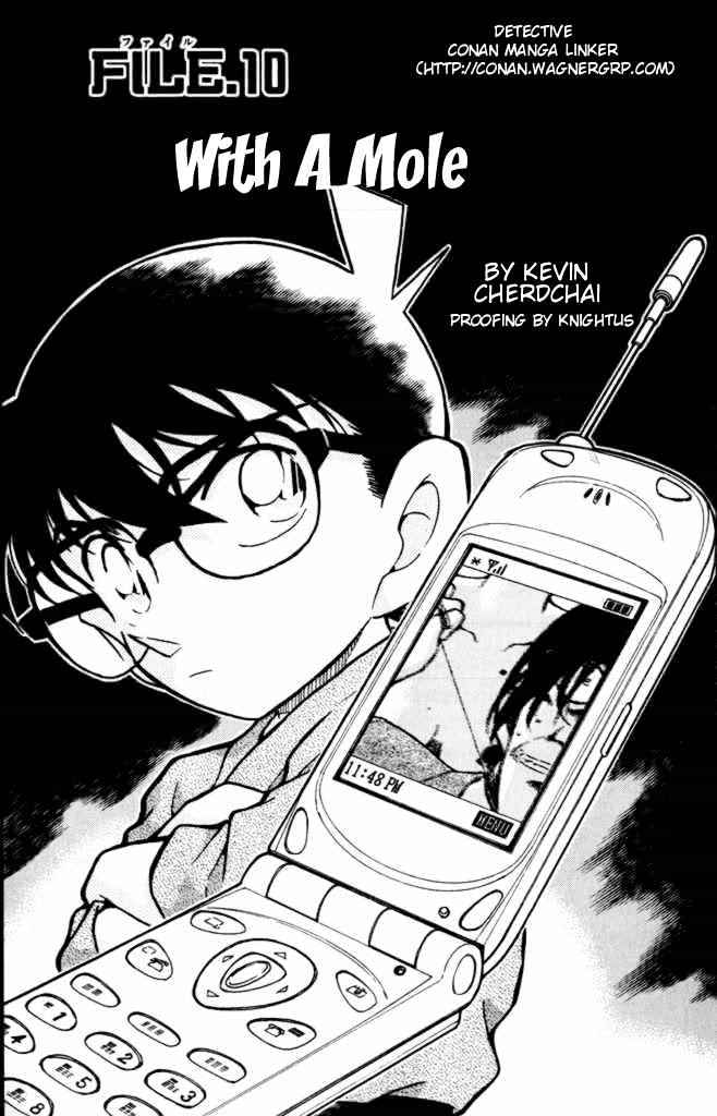 Detective Conan chapter 402 page 1