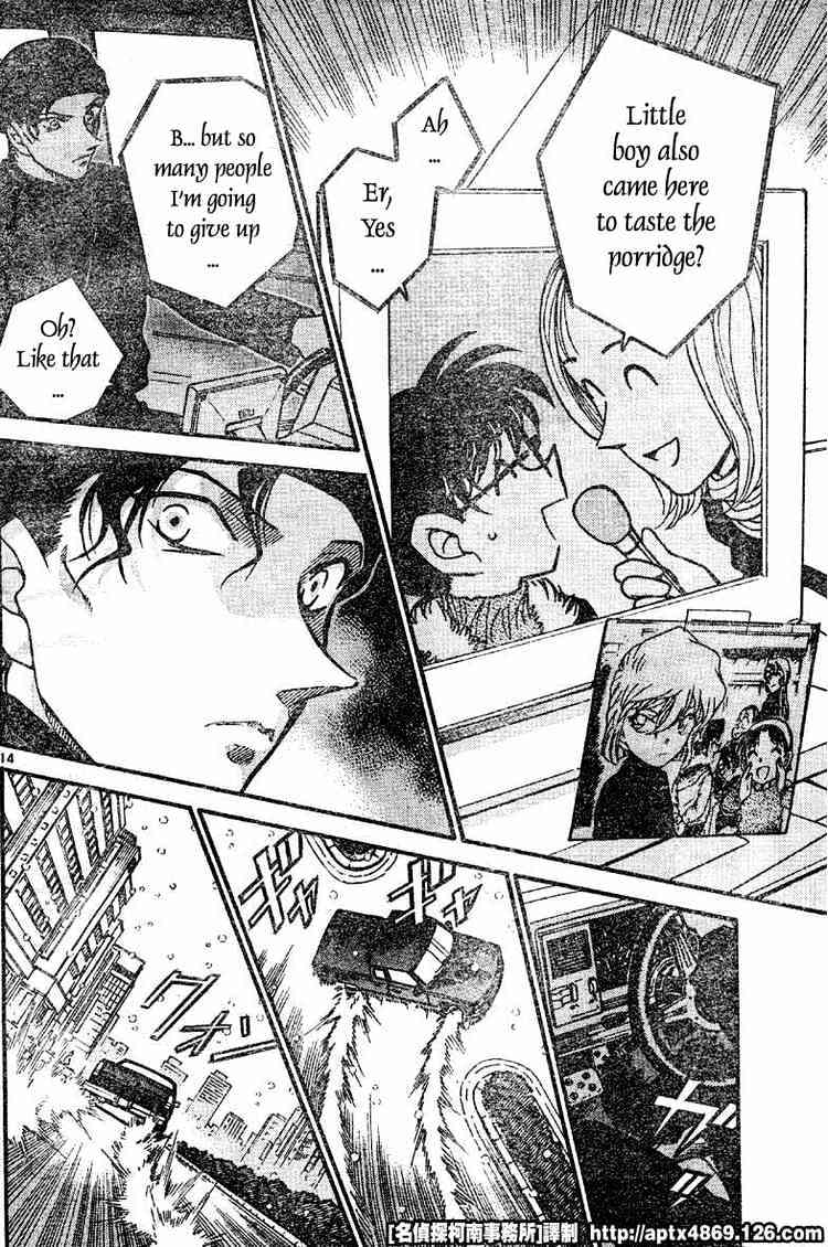 Detective Conan chapter 420 page 14