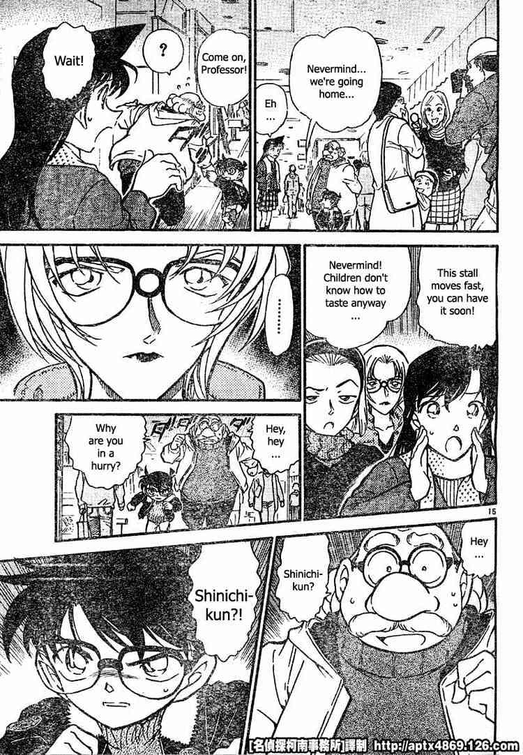 Detective Conan chapter 420 page 15