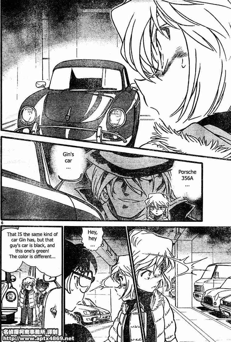 Detective Conan chapter 420 page 6