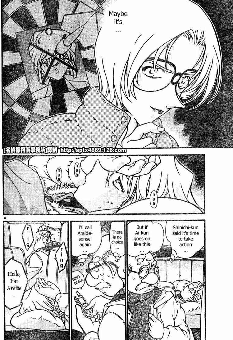 Detective Conan chapter 422 page 4